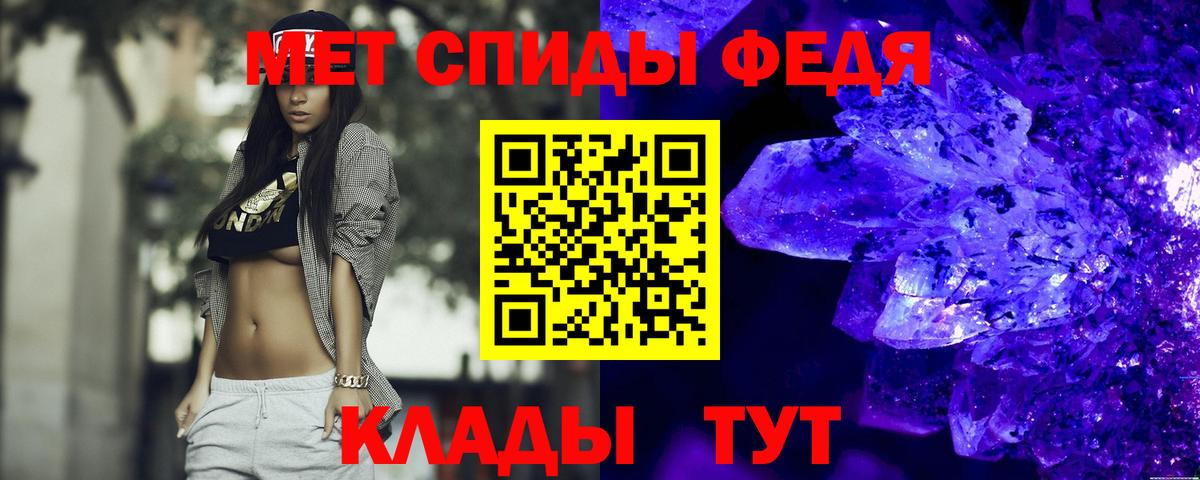 Ангарск  АМФ  Вход с VPN  АМФЕТАМИН VHQ 
