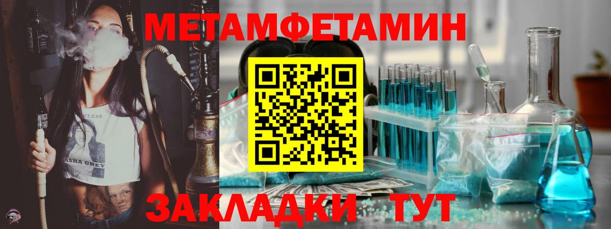 АМФЕТАМИН Premium Ангарск