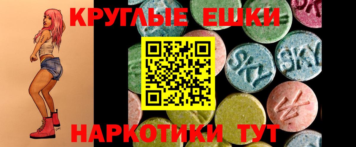 Экстази mix  Вход с VPN  Ангарск  Экстази  Экстази louis Vuitton 