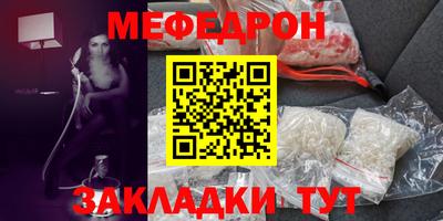 молекула духа Азнакаево