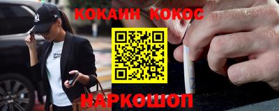 молекула духа Азнакаево