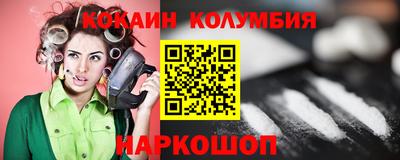 jwh Абакан