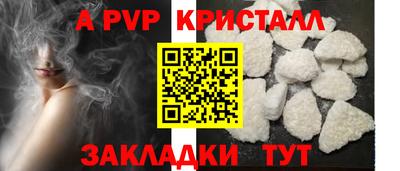 jwh Абакан