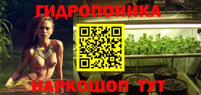 молекула духа Азнакаево