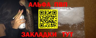 jwh Абакан