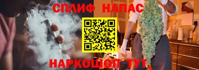 молекула духа Азнакаево
