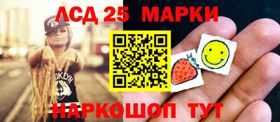 молекула духа Азнакаево