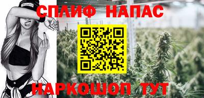 молекула духа Азнакаево