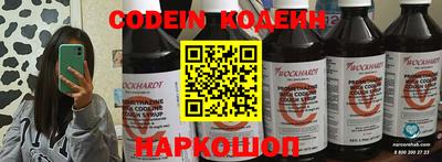 молекула духа Азнакаево