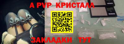 jwh Абакан