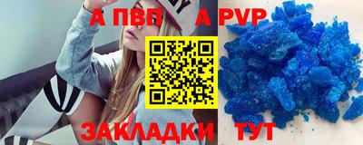 jwh Абакан