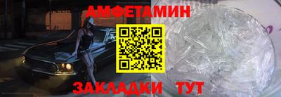 молекула духа Азнакаево