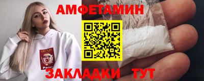 молекула духа Азнакаево
