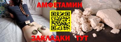 молекула духа Азнакаево