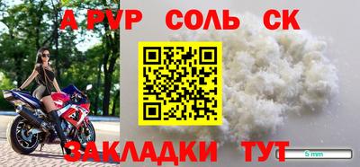 jwh Абакан