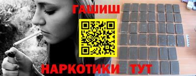 молекула духа Азнакаево