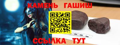 jwh Абакан