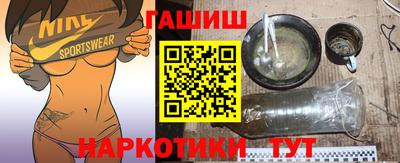 jwh Абакан
