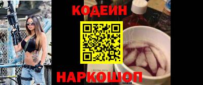 молекула духа Азнакаево