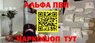 jwh Абакан