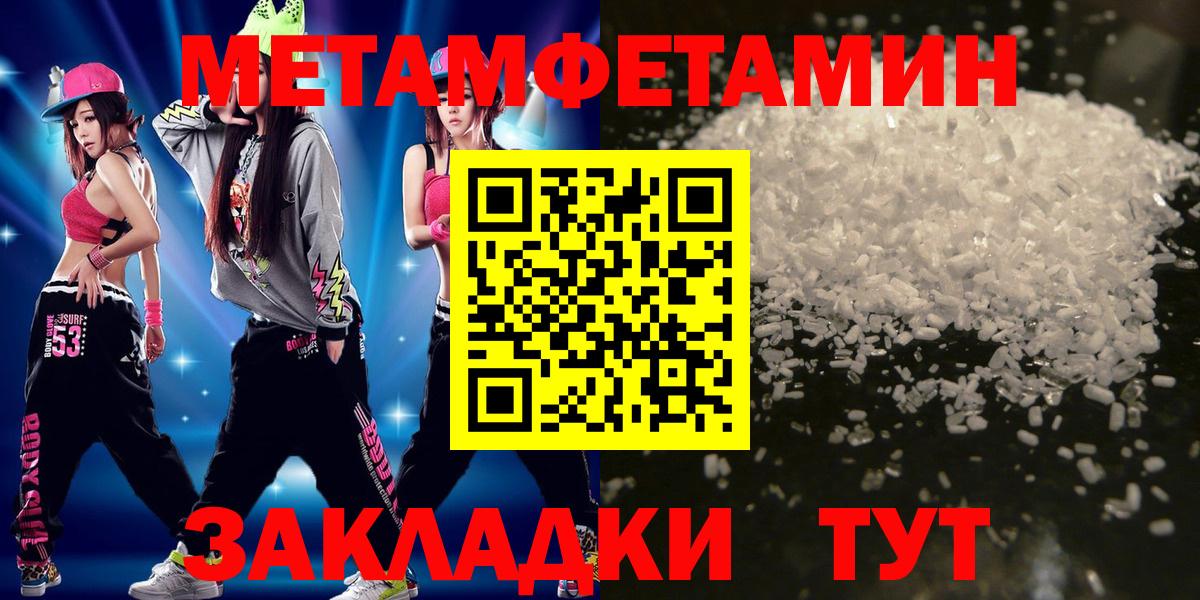 МЕТАМФЕТАМИН витя  МЕТАМФЕТАМИН витя  Ангарск  Вход с VPN 