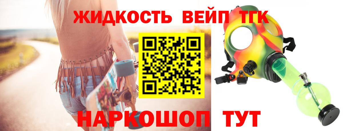 ТГК Wax  Дистиллят ТГК THC oil  Вход с VPN  Ангарск 