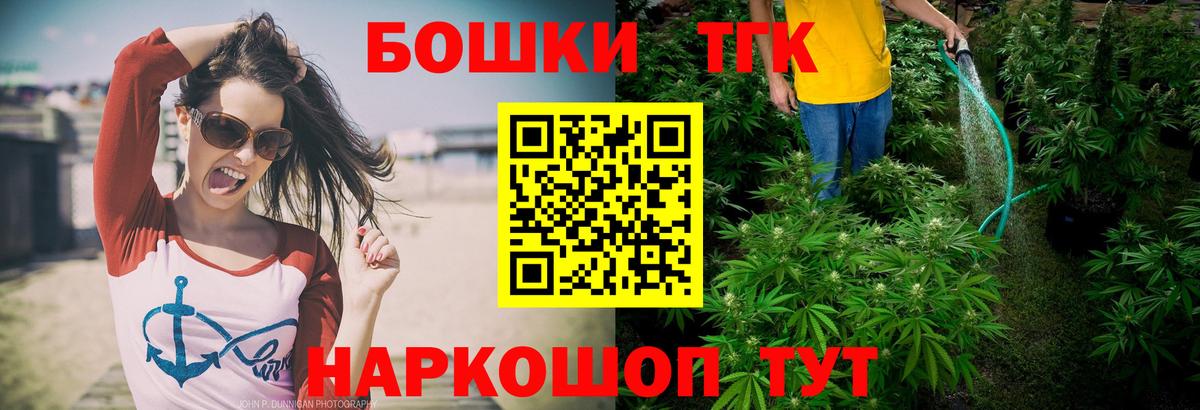 Шишки марихуана марихуана Ангарск