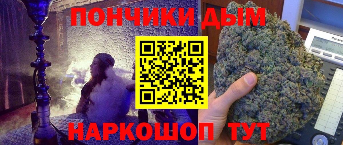 Конопля MAZAR  Конопля MAZAR  Ангарск  Вход с VPN  Бошки марихуана MAZAR 